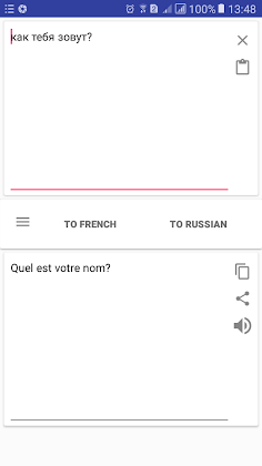 Russian French Translator - Screenshot 2