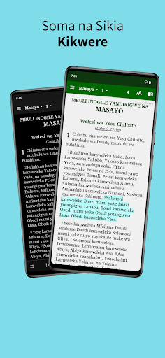 Android application Kwere Bible screenshort