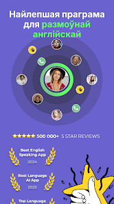 Здымак экрана