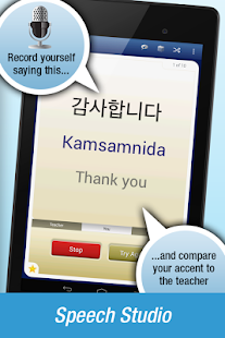 Nemo Korean Screenshot