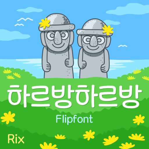 RixHareubang™ Korean Flipfont logo