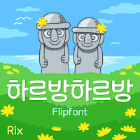 RixHareubang™ Korean Flipfont
