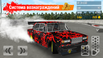 Game screenshot Drift Max дрифт mod apk