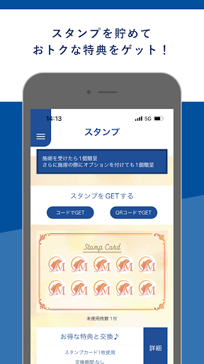 charm Screen 2