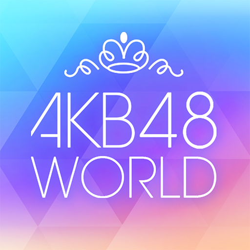 [AKB48公式] AKB48 World