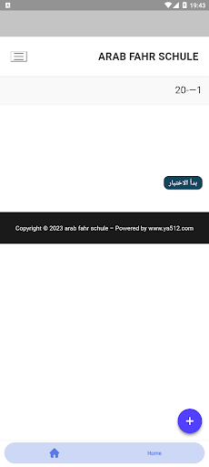 Android application arabfahrschule pro screenshort