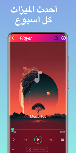 جميع لطميات حماسيه بدون نت