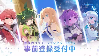 Game screenshot オズ リライト mod apk