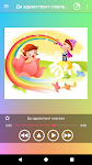 screenshot of Песни для малышей на русском