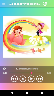 Песни для малышей на русскомのおすすめ画像4