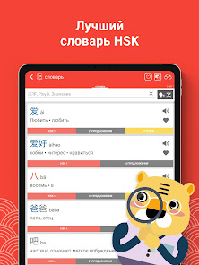 Скриншот