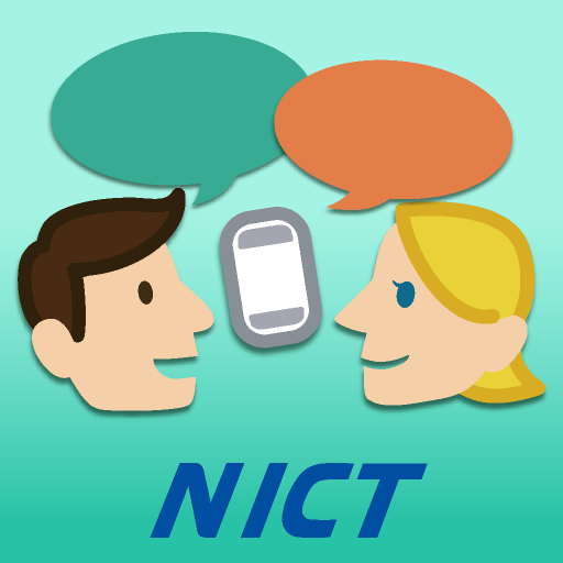 Interpreter Voice Translator - Apps on Google Play