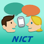 Cover Image of Download VoiceTra(Voice Translator)  APK