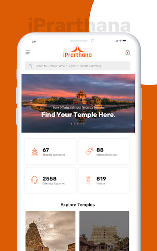Android application iprarthana screenshort