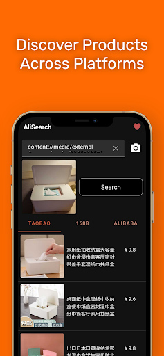 AliSearch - search by image