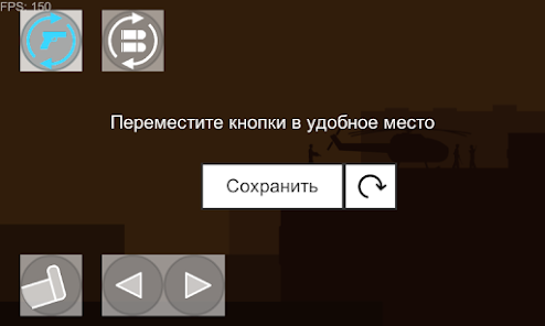 Скриншот