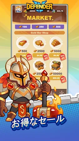 Game screenshot Defender IV hack