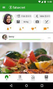 FatSecret의 칼로리 카운터 (프리미엄) 9.31.0.4 1