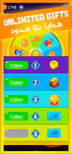 Words Of World |word puzzle Screen 3