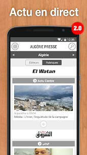 Algérie Presse – جزائر بريس 1