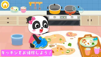 Game screenshot   ベビーパンダの生活：お掃除 apk download