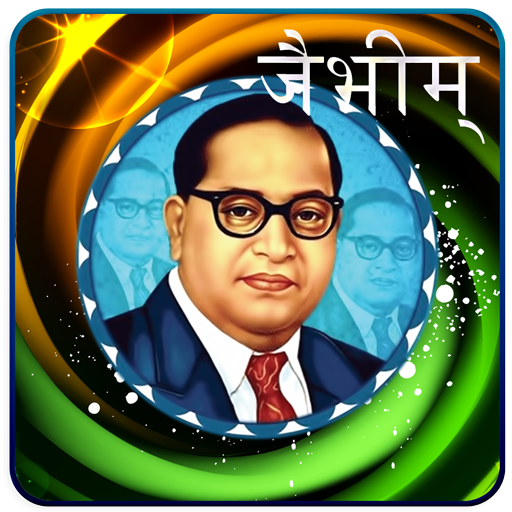 Jay Bhim Live Wallpapers 1.2 Icon