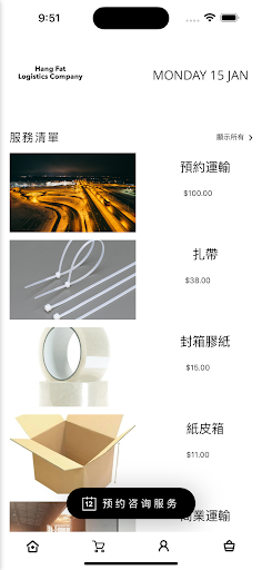 Android application Hang Fat screenshort