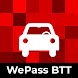 WePass Basic Theory Test (BTT) - Androidアプリ
