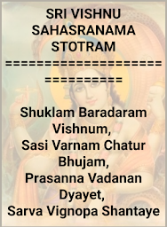 Vishnu Sahasranamam Audio And English Lyrics