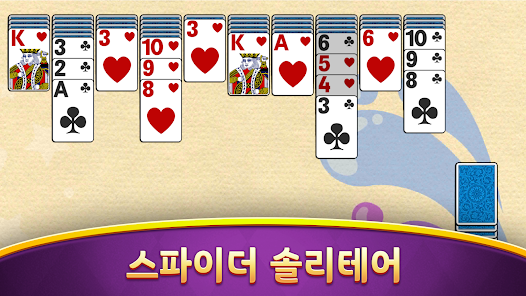 스크린샷 이미지