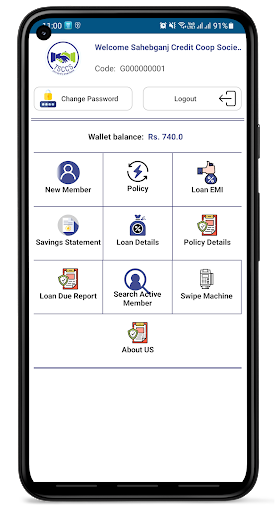 Sahebganj Credit Cooperative Screen 3