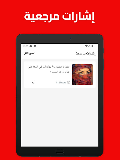 عرب نيوز  Arab Newsly