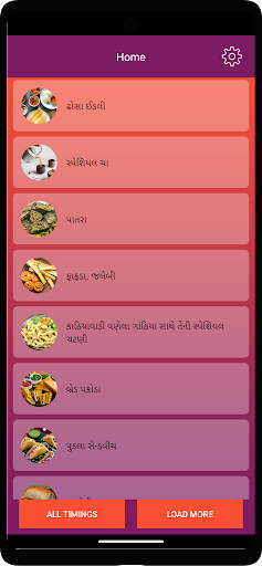 What will you make today. Screen 3