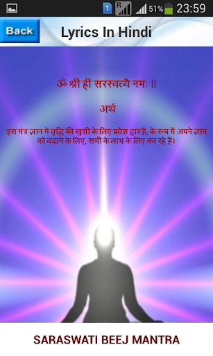 SARASWATI BEEJ MANTRA Screen 3