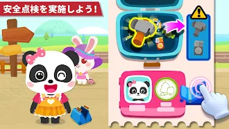 Game screenshot ベビーパンダのきかん車 apk download