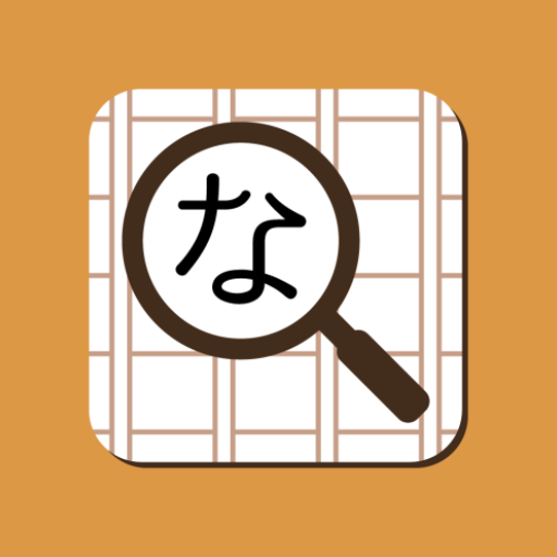 小説家になろうリーダアプリ -NarrowBrowser - logo