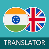 Hindi English Translator Dictionary icon