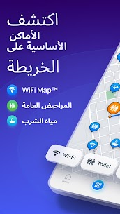 تحميل برنامج WiFi Map مهكر للاندرويد [آخر اصدار] 1