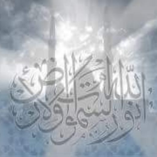 القرآن الكريم -الثقافة الدينية logo