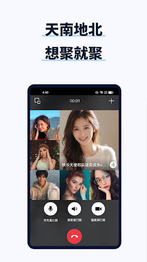 WeHappy Screenshot 1 - AppWisp.com