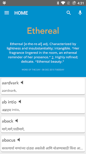 Android application English Marathi Dictionary screenshort
