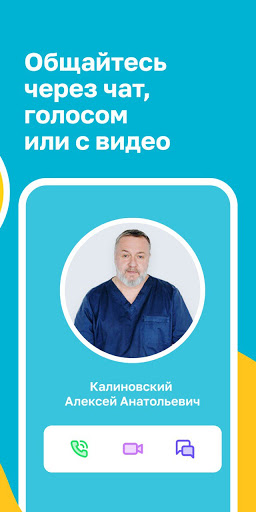 Мой Ветеринар — онлайн-консуль