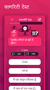 स्क्रीनशॉट की इमेज