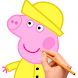 ペッパ豚を描く方法