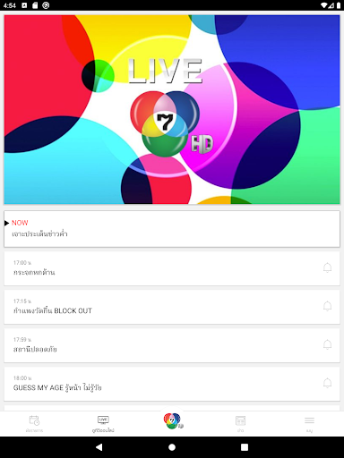 Screenshot 9