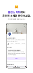 screenshot of 대국민 국군 소통 서비스 더캠프(THE CAMP)