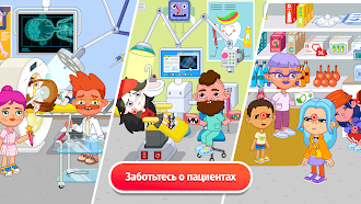 Game screenshot Pepi Hospital: Learn & Care hack