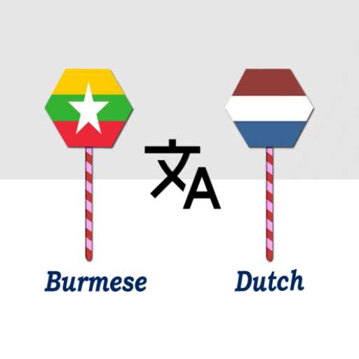 Burmese To Dutch Translator logo
