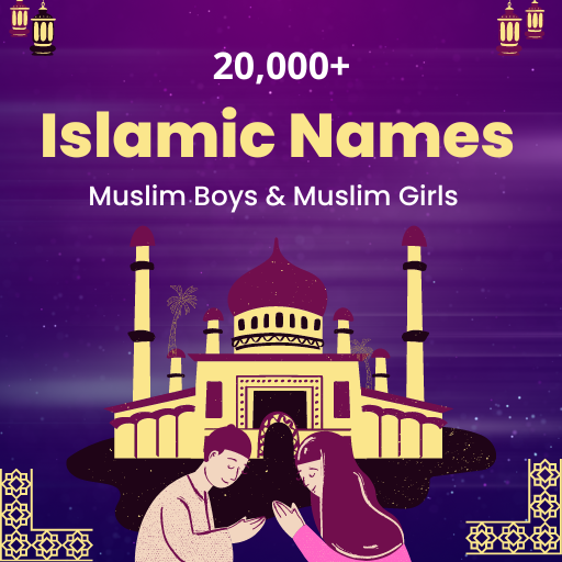 20,000+ Islamic Names logo