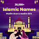 20,000+ Islamic Names